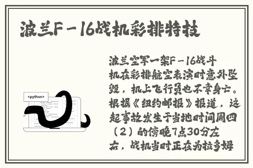 铜铜锵锵锵锵锵锵锵